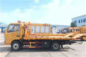 威海送油救援服务